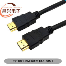 Sҹ hdmi往1.53׵ hdmi1.4XҕlBӾ
