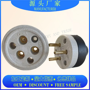 Ceramic plug socket Brazil South American socket plug high-power plug two-level three-pole power plug
