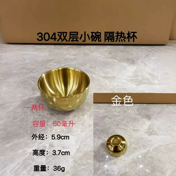 304 [Glossy Double Layer] Gold-50ml