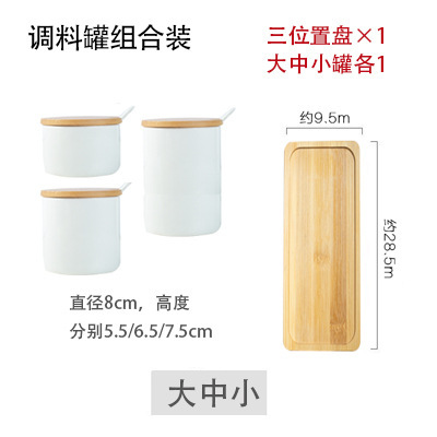 Cocina sal MSG condimento caja tarro de cerámica combinación única hogar comercial vinagre japonés botella LOGO producción