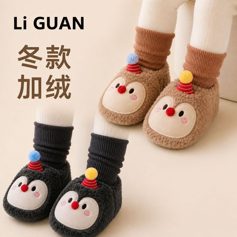 Baby shoes, little penguin baby shoes, cotton slippers, floor shoes, winter thickened cotton shoes, non-slip soft-soled shoes, pre-walking shoes Baby shoes, little penguin baby shoes, cotton slippers, floor shoes, winter thickened cotton shoes, non-slip soft-soled shoes, pre-walking shoes
