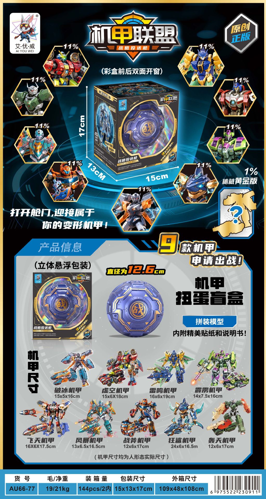 微信图片_20250611174507