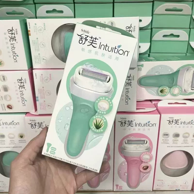 舒芙 Changeable razor, hair removal