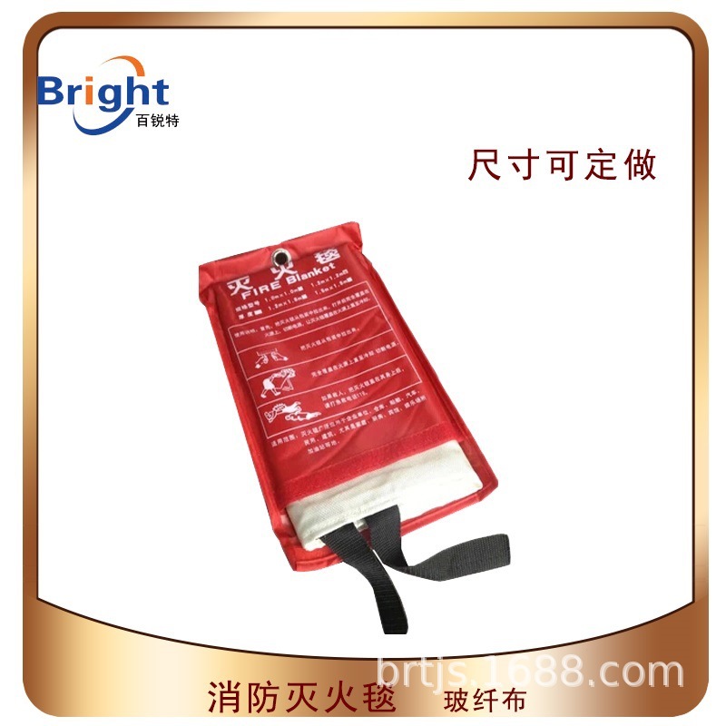 消防灭火毯 防火毯 玻纤消防毯 不含石棉1.5*1.5 1.5*1.8 3*3