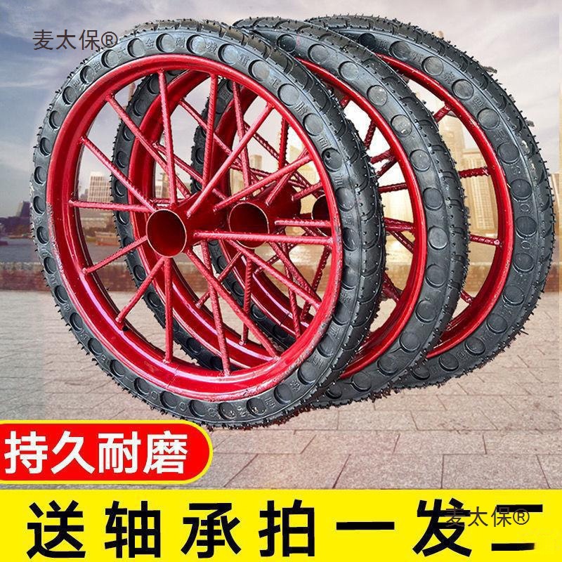 工地斗车实心轮胎子手推车两轮建筑全套加重工地斗车轮子实麦太保