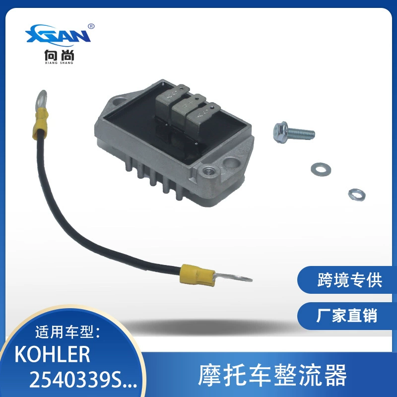 Стабилизатор стабилизации напряжения для Kohler 2540339-S 2540332-S 25 403 05-S