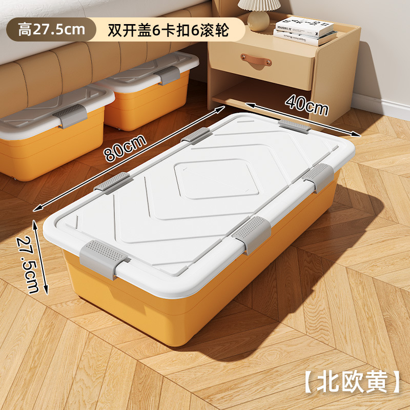 ベッド下収納ボックス、家庭用キルト収納ボックス、ベッド下ボックス、キャスターと蓋付きベッドプレイボックス、特大衣類収納ボックス|undefined