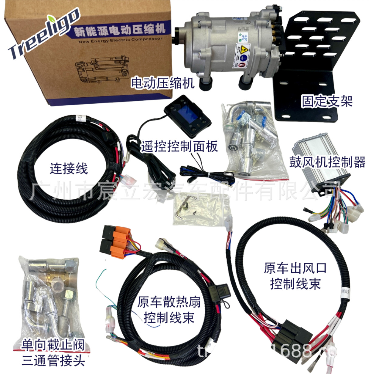Camión original estacionamiento paralelo aire acondicionado inversor compresor eléctrico 24v coche oculto aire acondicionado conjunto