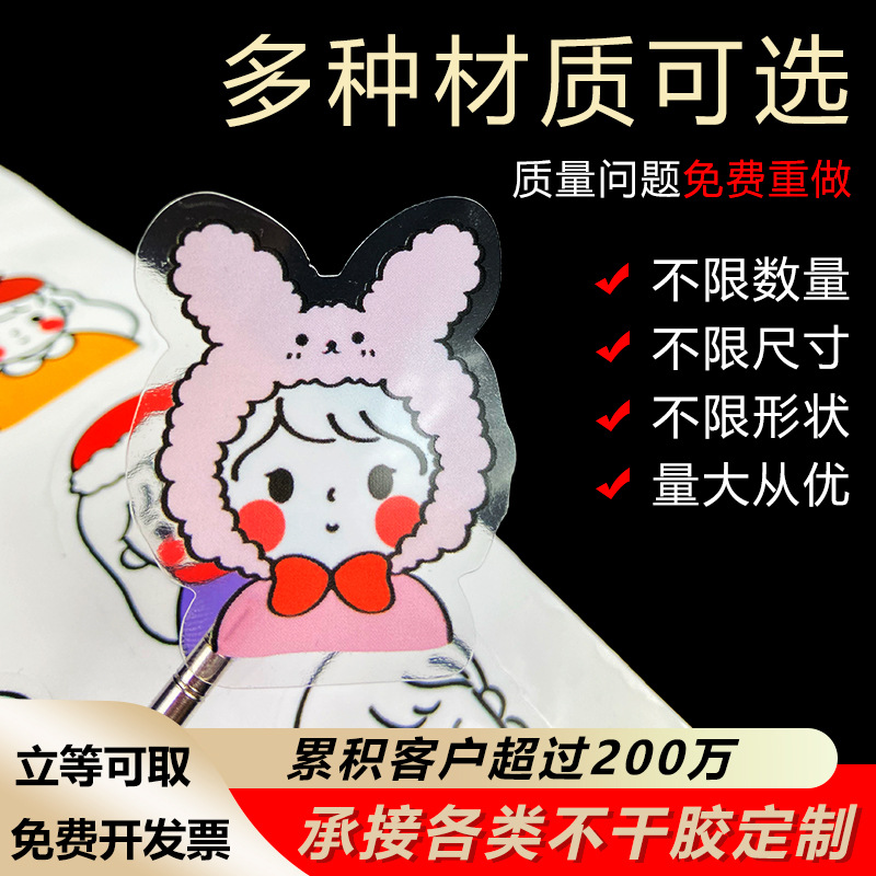 star cartoon stickers diy color logo stickers custom shaped luggage stickers self-adhesive label custom