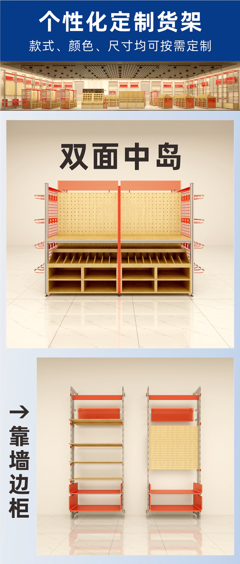 家居杂货整店详情页-调整_06.jpg