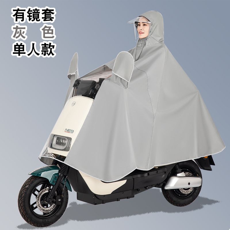 Impermeable para scooters eléctricos y motocicletas, individual o doble, unisex, impermeable extragrande para bicicletas eléctricas, poncho impermeable a prueba de tormentas para todo el cuerpo.