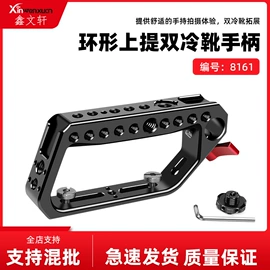 摄影摄像器材;摄影支架;户外摄影器材