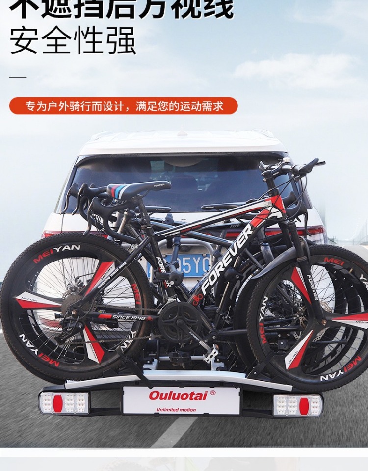 Car Rear Tow Bicycle Rack Foldable European Trailer Hook Rear Trailer Tail Rack Car Bicycle Rack Others