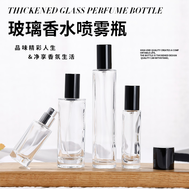 厂家批发香水分装瓶便携带小样按压喷雾旅行化妆品香水瓶子空瓶