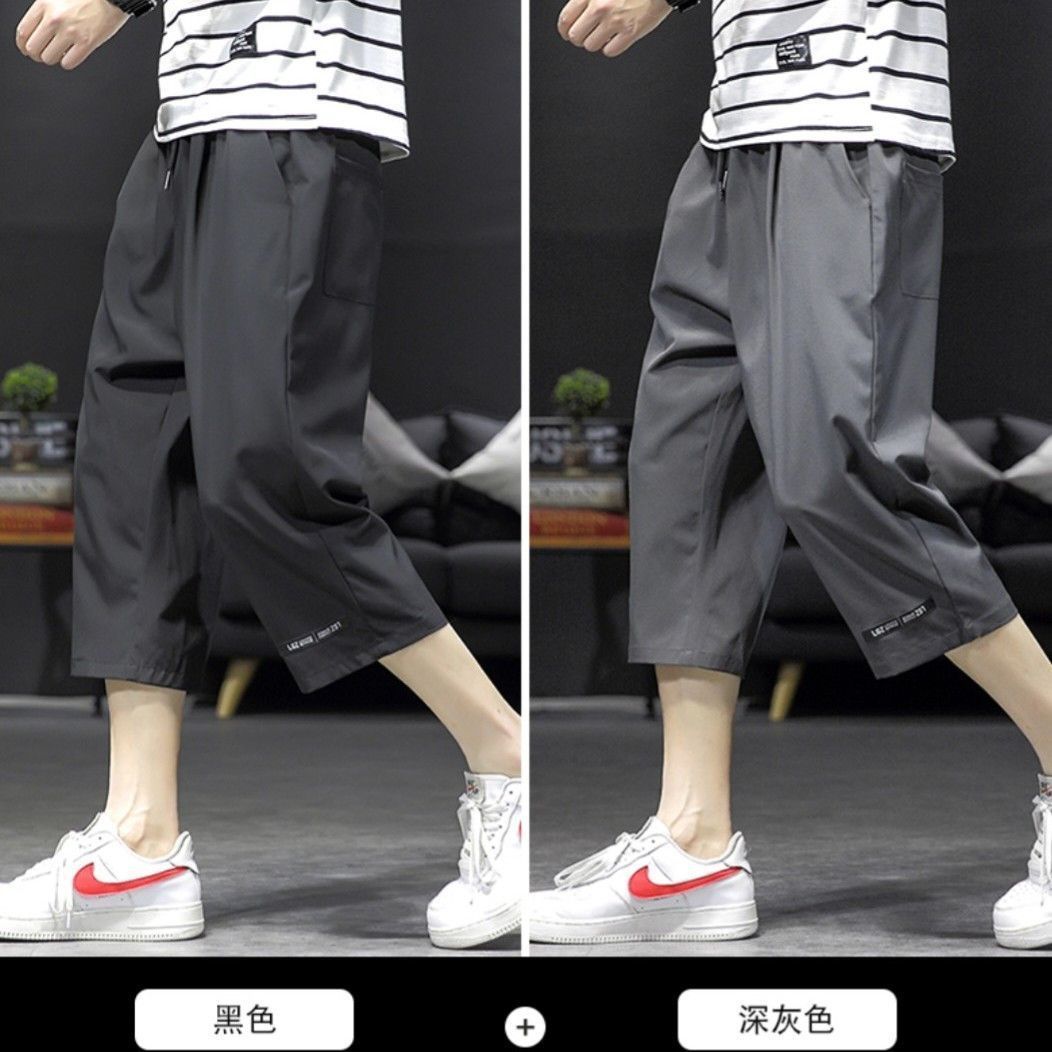 Ice Silk Cropped Shorts Men's Summer Thin Loose Casual Straight-Leg Sports Boys Quick-Drying Trendy Brand Cropped Shorts