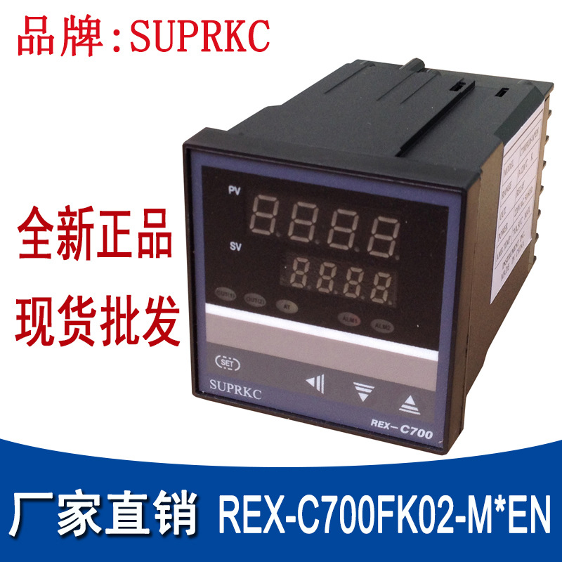 厂家直销SUPRKC高品质温控器 REX-C700FK02-M*EN温控表pid温控仪