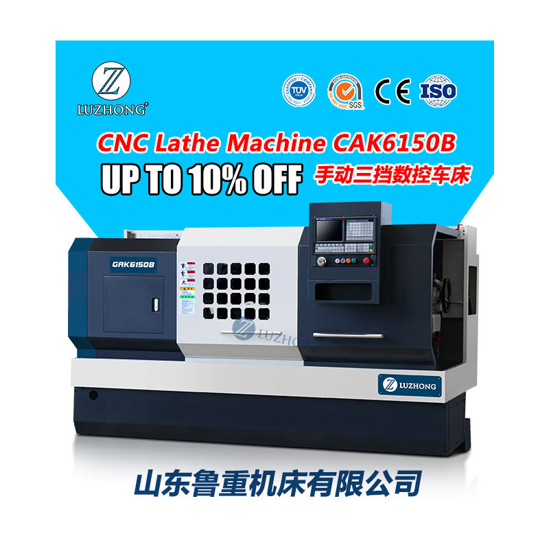 数控车床CAK6150自动送料数控车床自动车床CNC精密数控车床6150