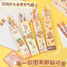创意学生奖品盲盒笔学习文具惊喜盒黑色按动中性笔刷题笔节日礼物