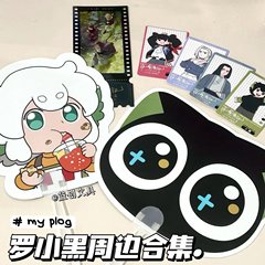 厂家直销罗小黑战记2大电影超萌ins可爱亚克力扇子小卡周边合集