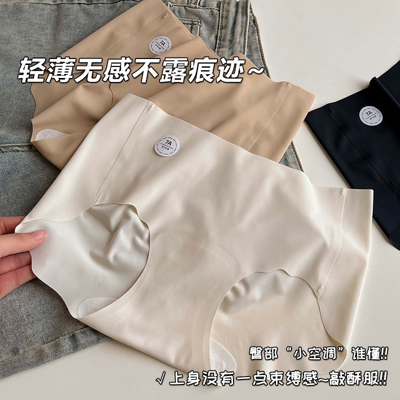 Wave trousers are really comfortable ~ seamless high-elastic yoga bi waist 7A antibacterial cotton ladies underwear
