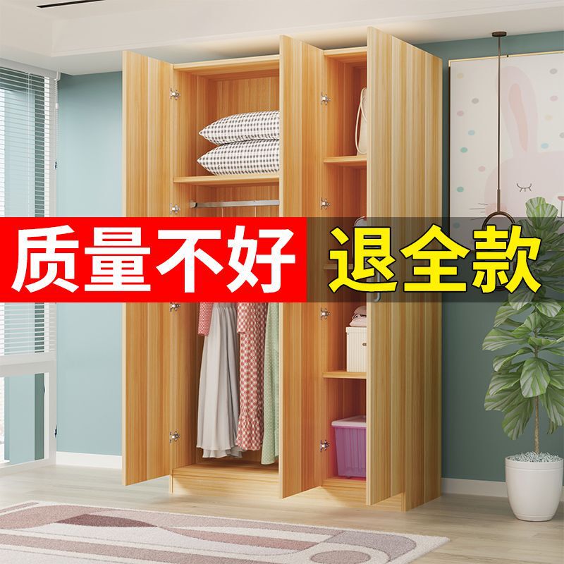 たんす家庭用寝室の部屋を借りる実木現代のシンプルな組み立て安い戸棚経済的な簡易ロッカー|undefined