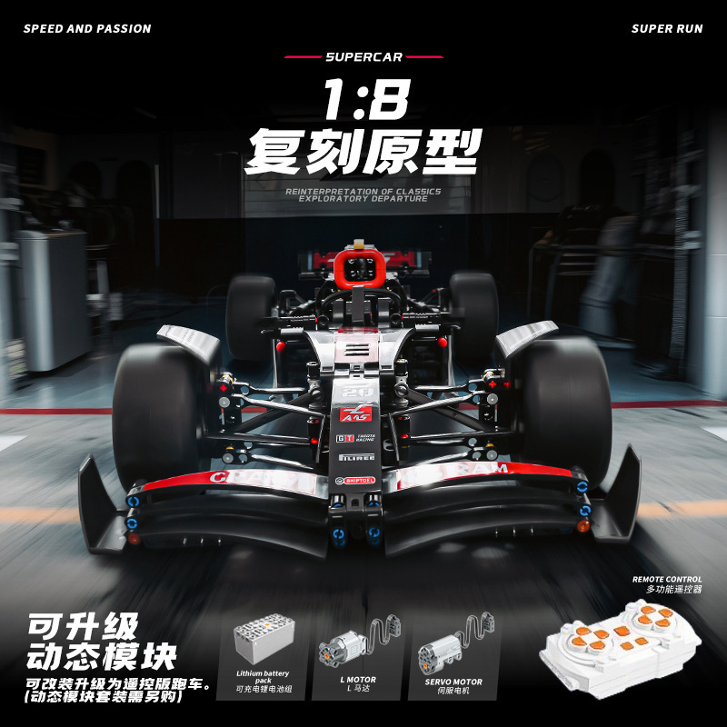 跨境兼容乐高梅赛德斯F1方程式礼物男孩奔驰积木玩益智拼装益玩具|undefined