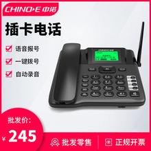 ���ZC265�����ȫ�Wͨ�o���忨�Ԓ�C4G���C����һ�I�ܴ��Ԅ����