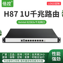 倍控八口千兆H87工控机Z87路由器整机i3i5i7CPU小区宽带WEB认证