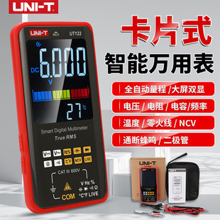 �������f�ñ�늹����ÿ�Ƭ�p���߾����f�ܱ�UT121A/UT121B/122