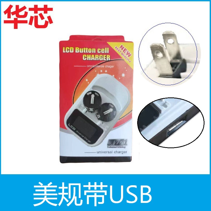 USB가있는 미국 게이지