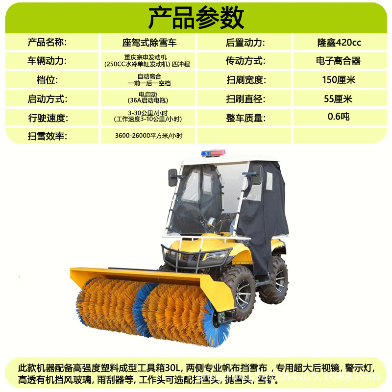 沙滩车扫.jpg
