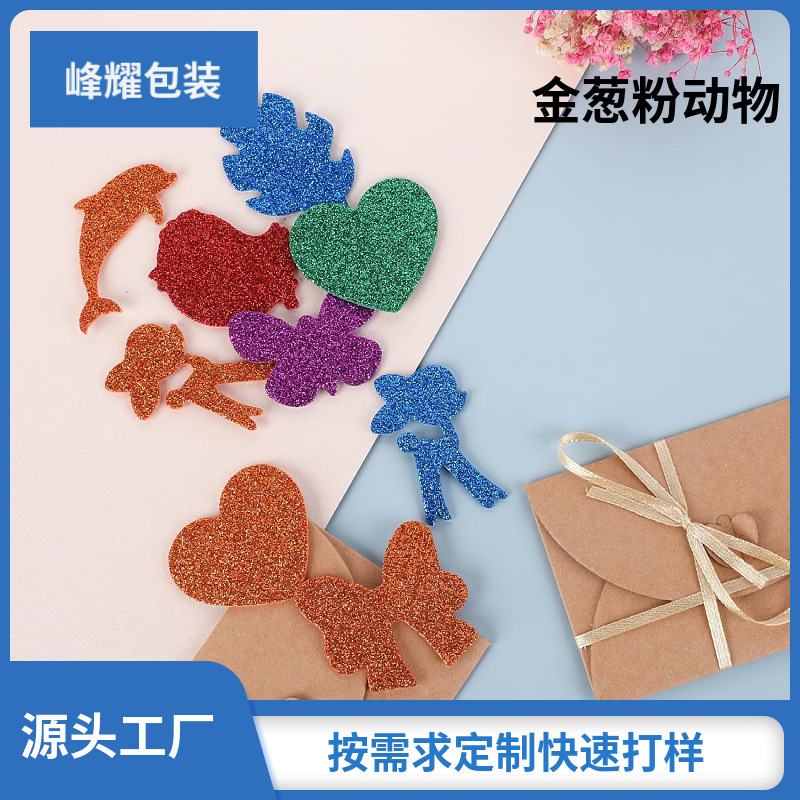 Toddler Toys Hand-Cut Paper-Cut Colorfulful Eva Foam Stereo Wall Stickers Glitter Pink Eva Sponge Patch Mosaic