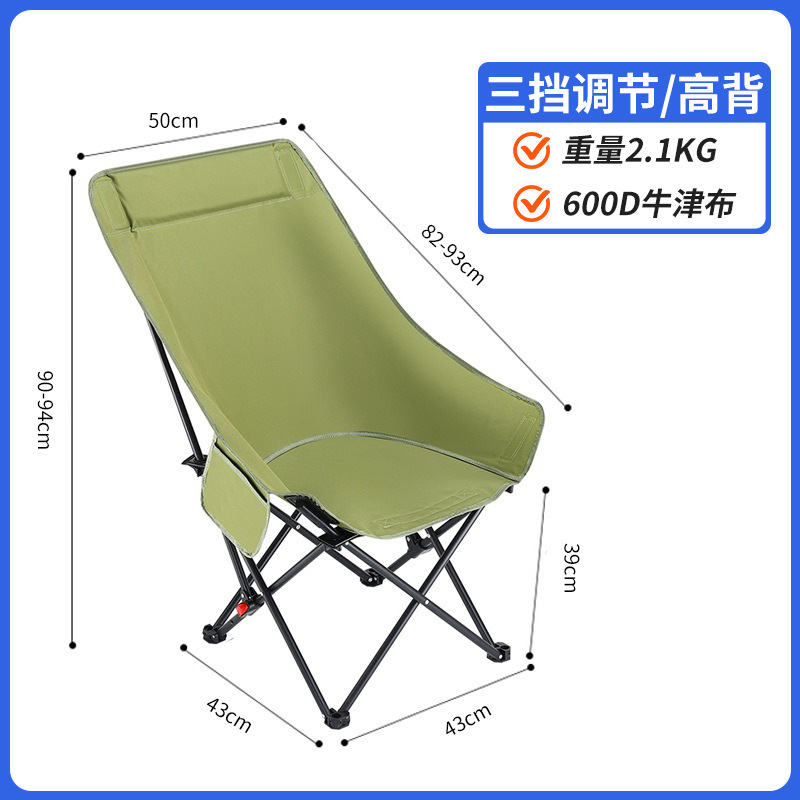Silla plegable al aire libre Silla de luna ajustable Silla portátil para sentarse y acostarse Silla de campamento con soporte para las piernas