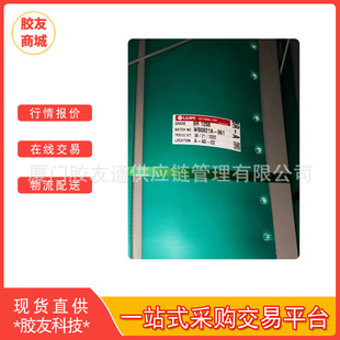 South Korea's Lg Shunding Rubber Br1208 Dongguan Xiamen Quanzhou Shunding Spot Tire Shoe Factory Dedicated