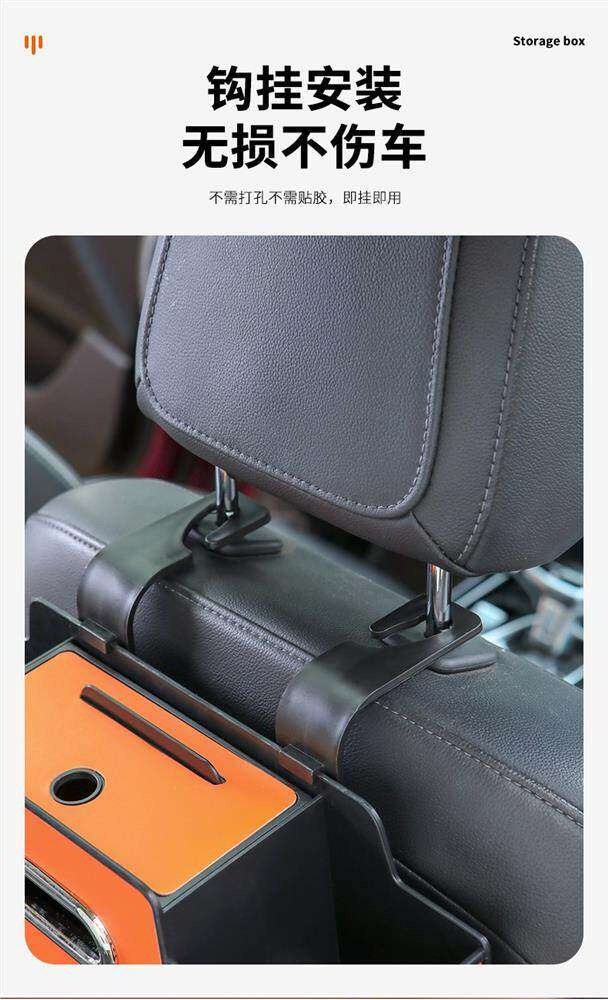 Car-Mounted Hook, Multifunctional Storage Box, Seat Back Storage Rack, Water Cup Holder, Seat Back Storage Box, In-Car