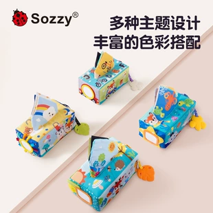 Игрушка-коробка с салфетками Sozzy для захвата 0–1 год