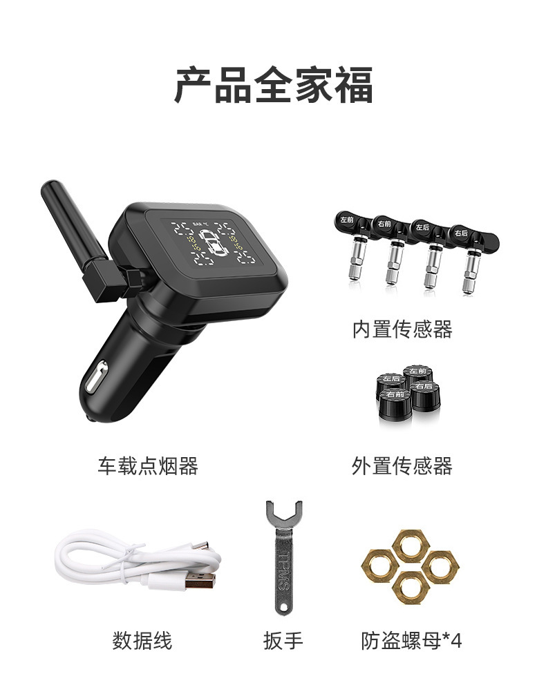 Tpms System Four Tire Pressure Monitor Waterproof with Sensor Cigarette Lighter Motorcycle Internal and External High Precision
