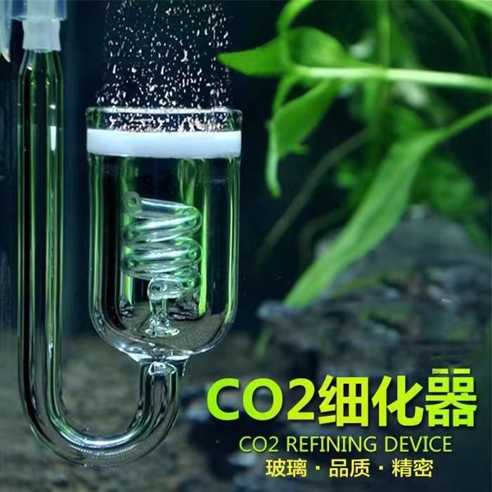 水草缸二氧化碳雾化器 玻璃细化器螺旋细化器co2扩散器
