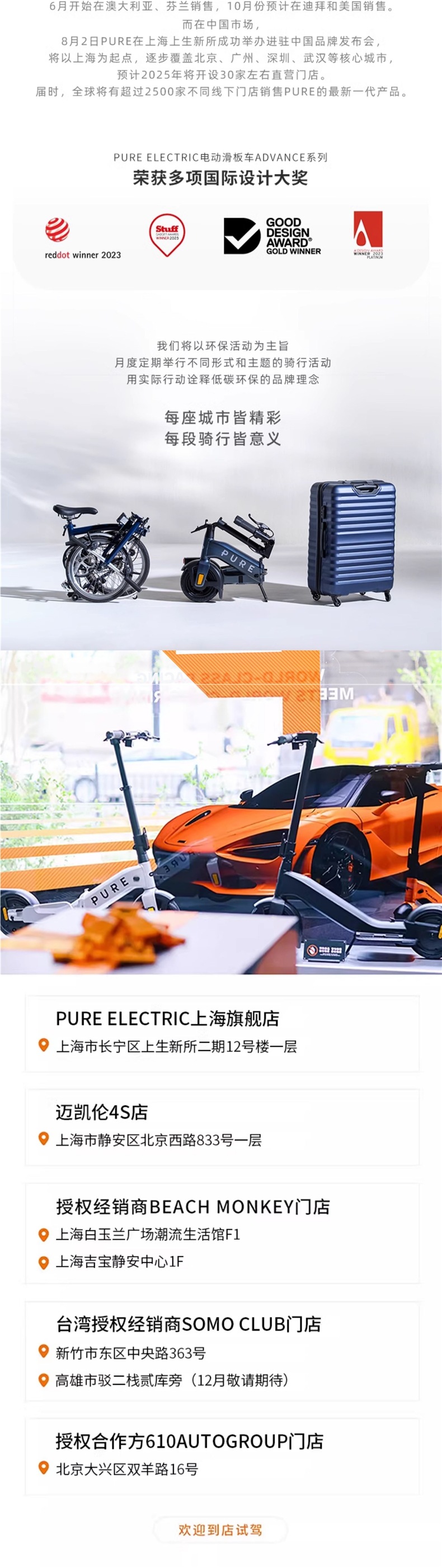 Peishang Pure Electric electric scooter for adults, portable, long-range, two-wheeled, foldable, personal transportation vehicle