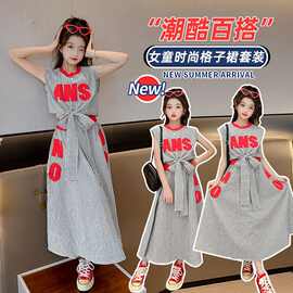 女童夏装套装2026新款洋气中大童夏季时髦无袖半身裙薄款两件套潮