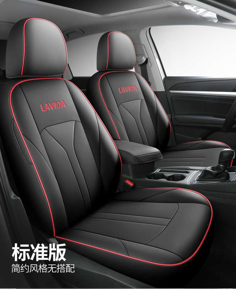 202425 Volkswagen Lavida Special Seat Cover Starry Sky Five Million Edition Full Yiyi All-Inclusive Seat Cover Four Seasons Car Seat Cushion