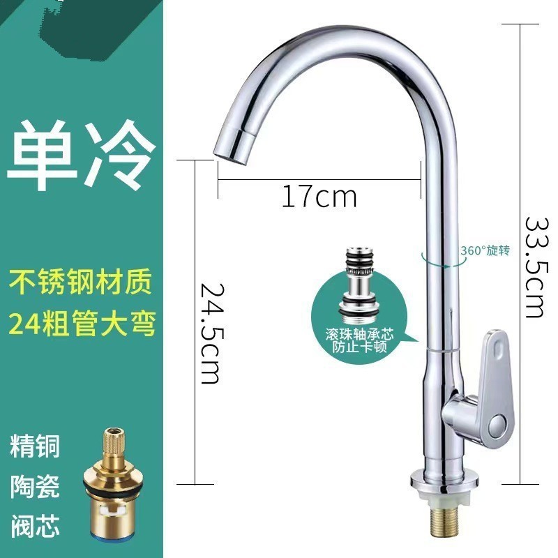 朝露黄銅六角立式野菜鉢蛇口4分単冷蛇口野菜鉢水槽柱鉢蛇口|undefined