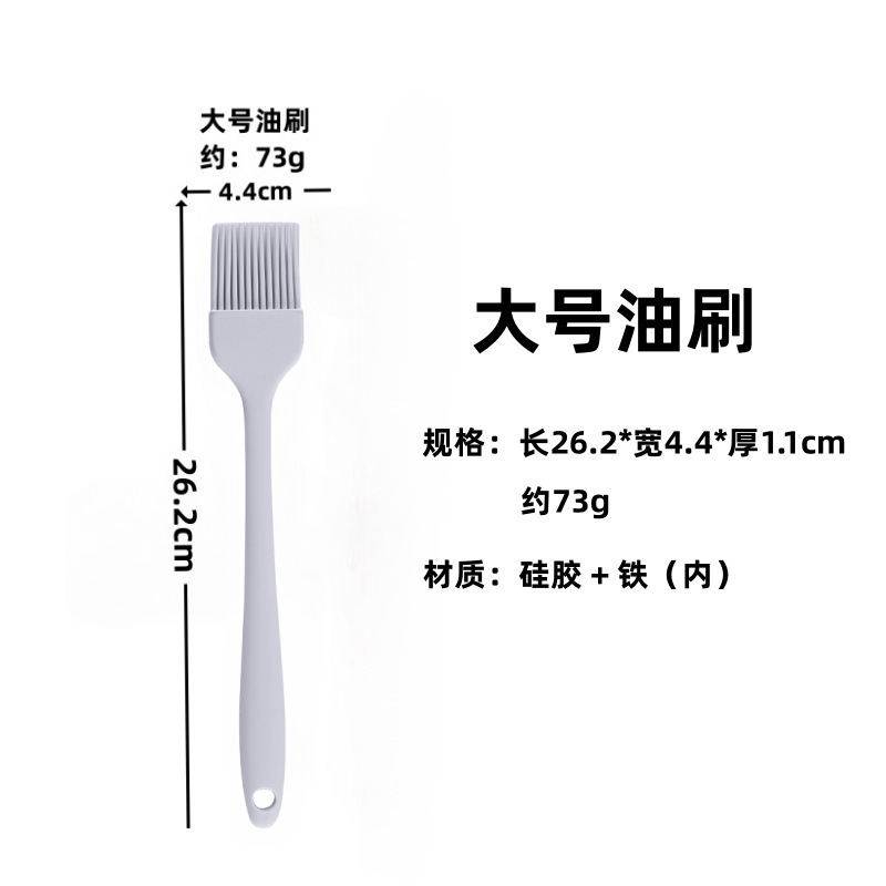 现货加厚硅胶油刷一体式烘焙抹油刷分体刷子Diy烧烤油刷烘焙工具|undefined