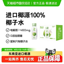 �p��100%Ҭ��ˮ�Ʒ�|�ρ��M����ҬҬ��Ҭ��֭�ЋD�ɺȺ�늽��|