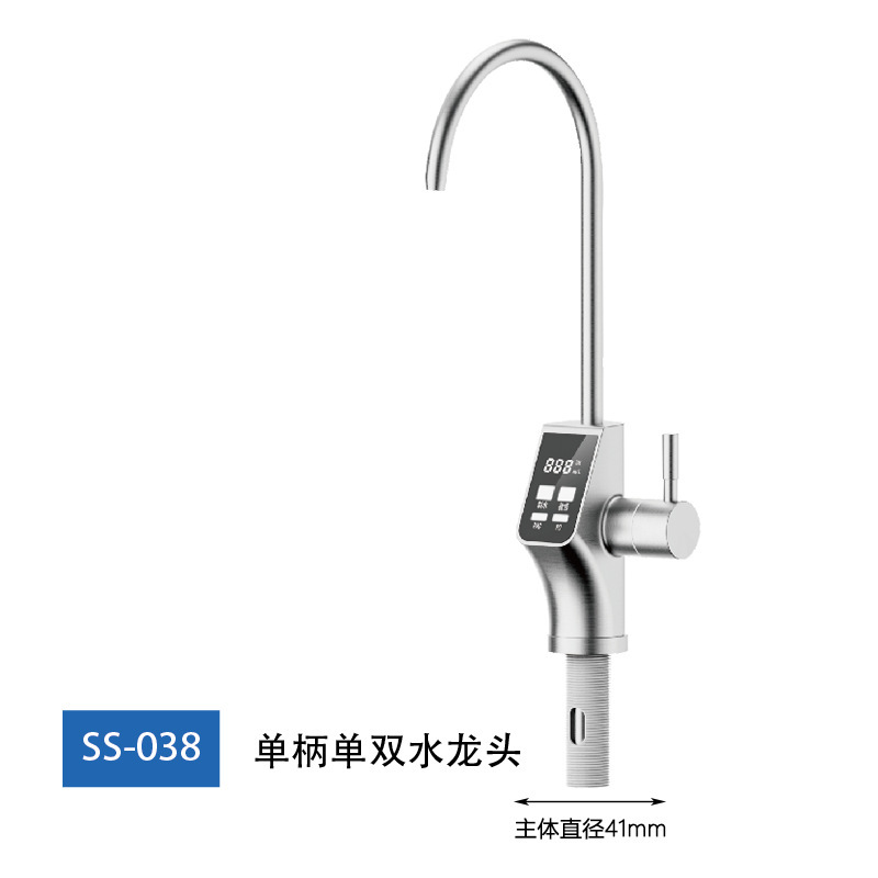 キッチン2分3分単水冷浄水器蛇口304ステンレス鋼家庭用浄水器直飲み蛇口回転式|undefined