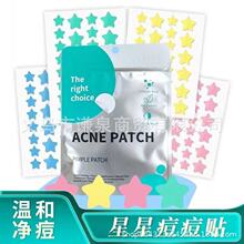 ����ACNE PATCH���Ƕ�����ˮ������ŧ������ҹ˫Ч�޸�������