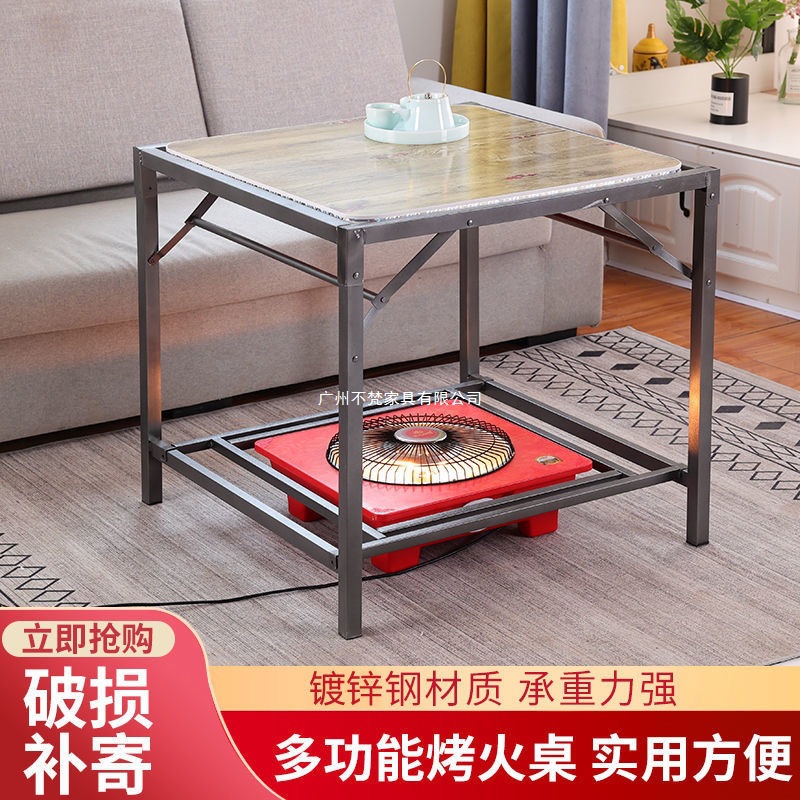 New Model Household Square Stainless Steel Multifunctional Heating Table Foldable Fire Rack Simple Dining Table