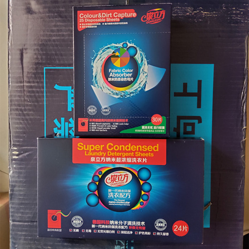 Quancube laundry tablets, anti-dyeing cloth, color master sheets, anti-cross-dyeing, color-absorbing tablets, washing machines, mixed washing, anti-cross-dyeing, and delivery