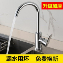 ���ˮ���^�_�P�������^̨��ˮ�۲��P�ϴĘ��ϴ����N��ϴ��ȫ�~