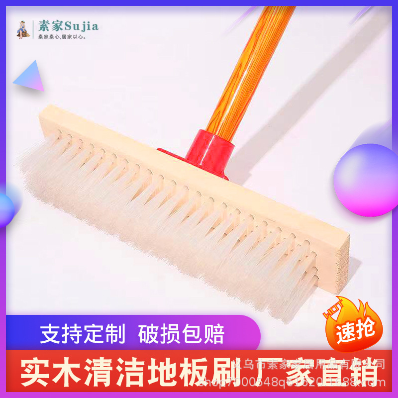 Household Floor Brush with Hard Bristles and Long Handle for Factory Kitchens, Toilets, Cement Floors, and Bathroom Cleaning, Durable Floor Mop